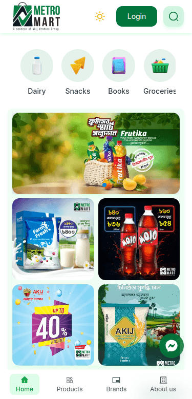 Metro Mart Mobile App