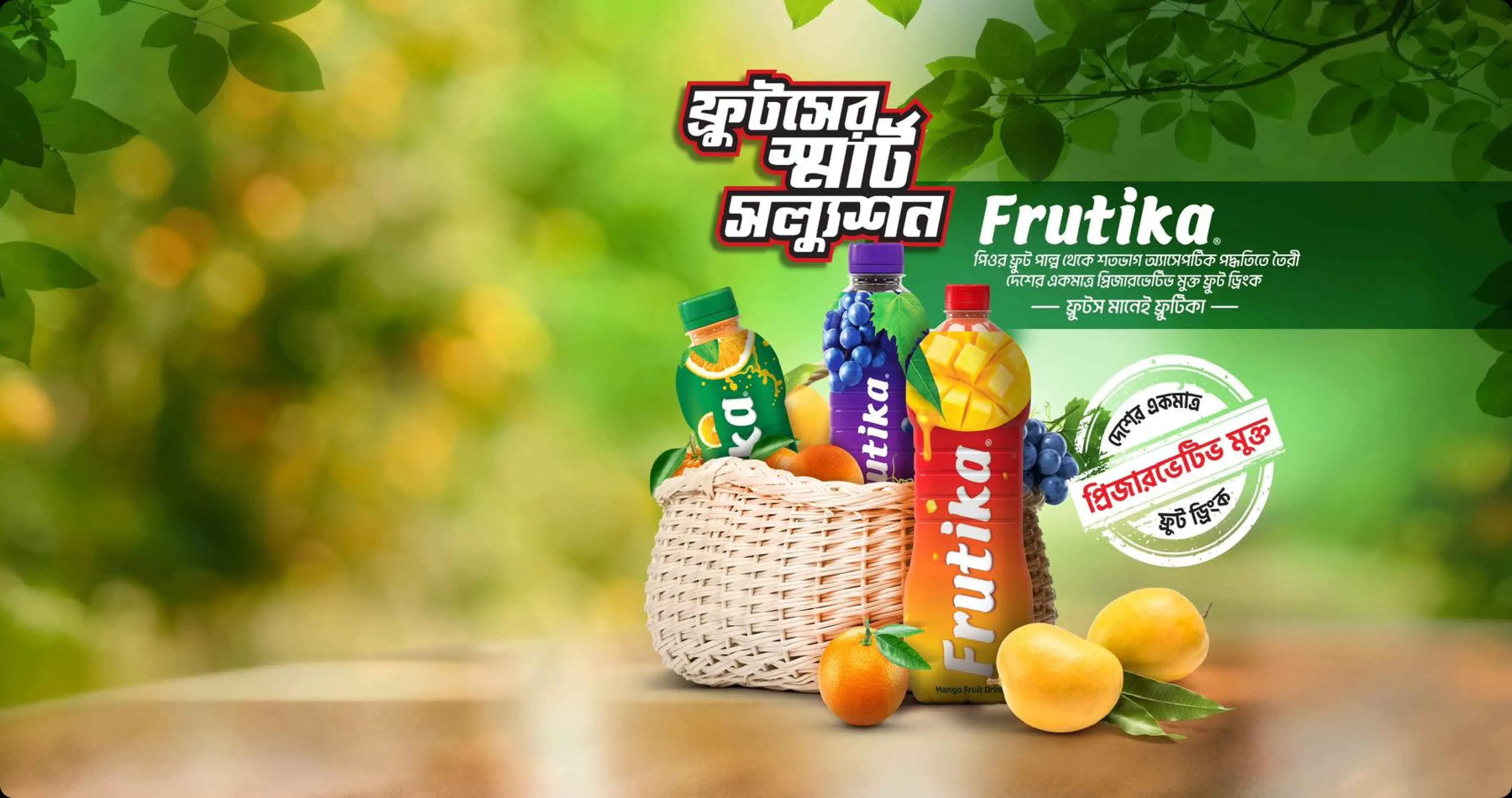 frutika Large banner
